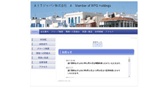 Desktop Screenshot of ait-japan.com