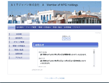 Tablet Screenshot of ait-japan.com